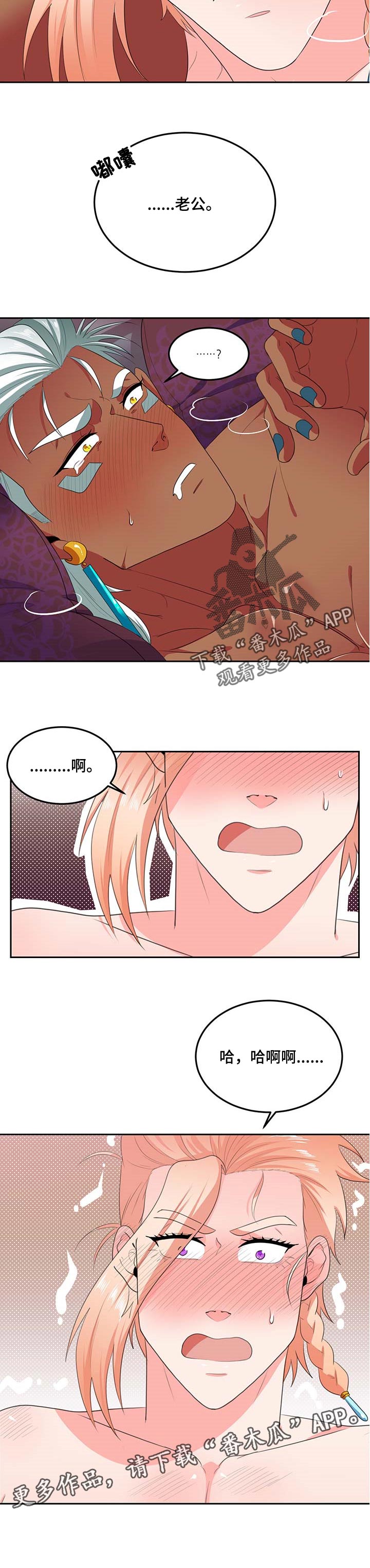 第64话6