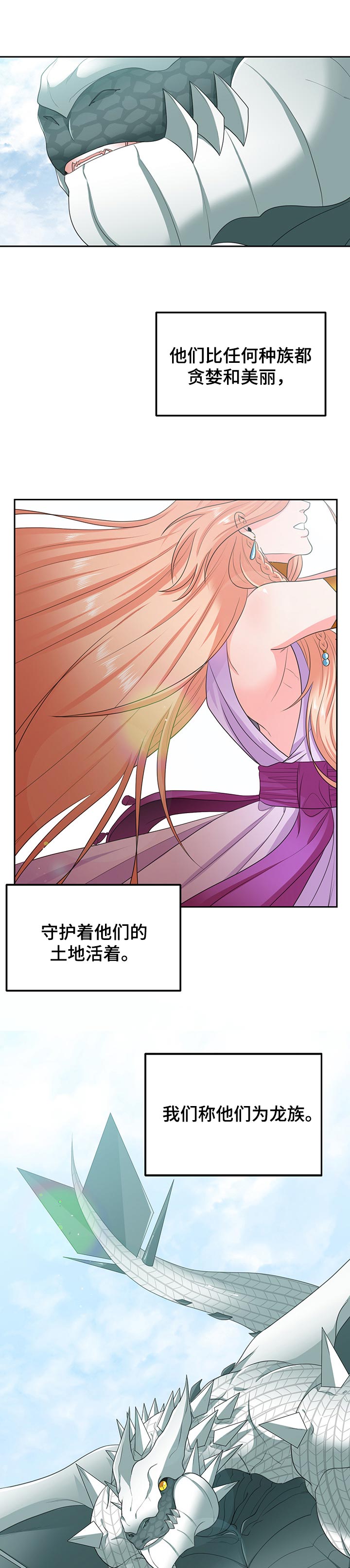 第59话5