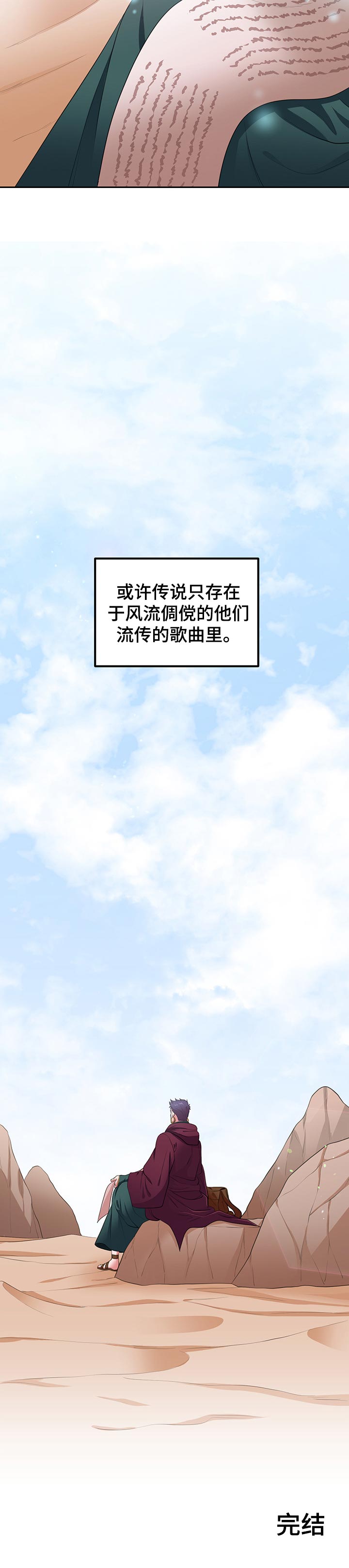 第59话8