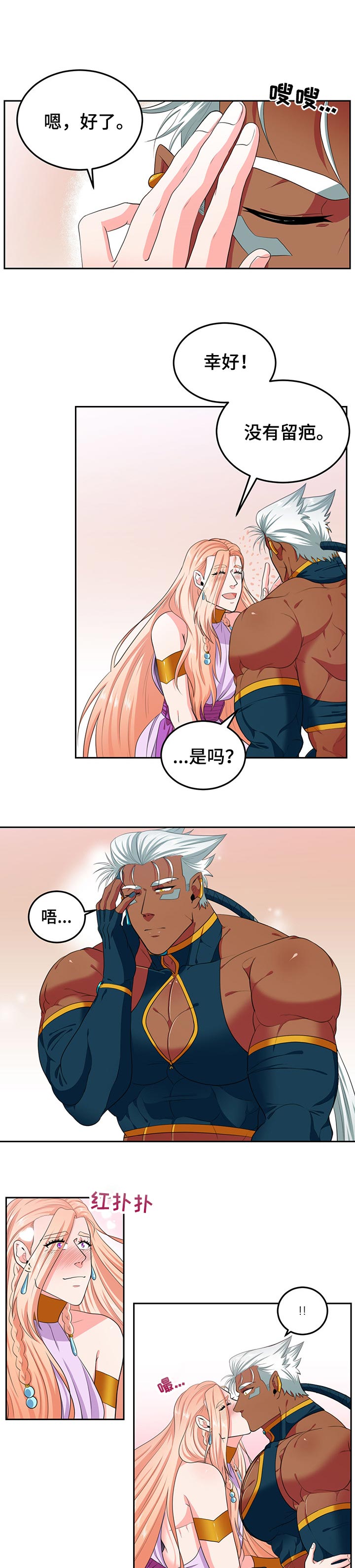 第58话0