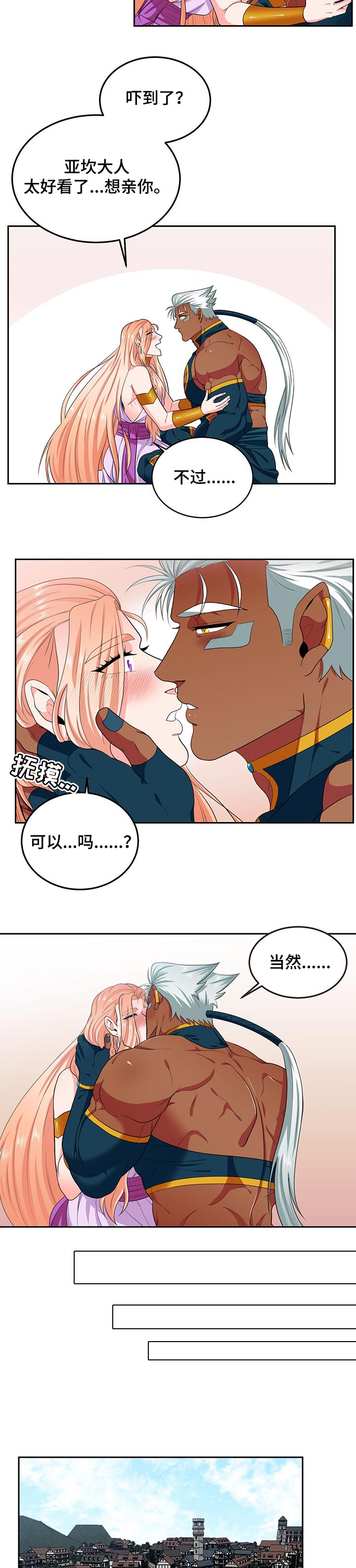 第58话1