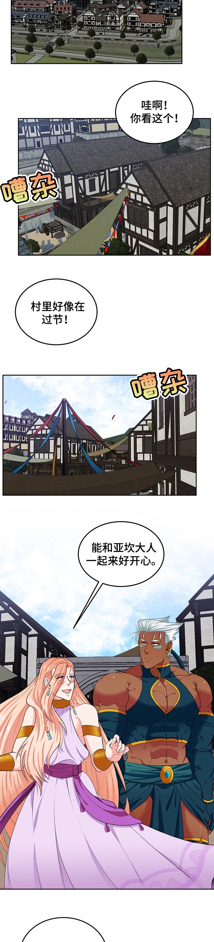 第58话2