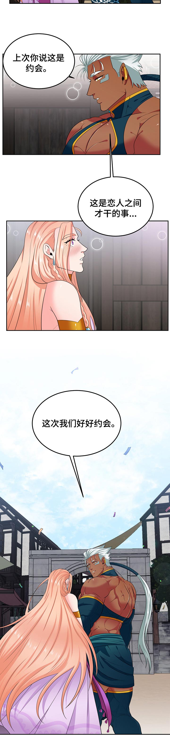 第58话5