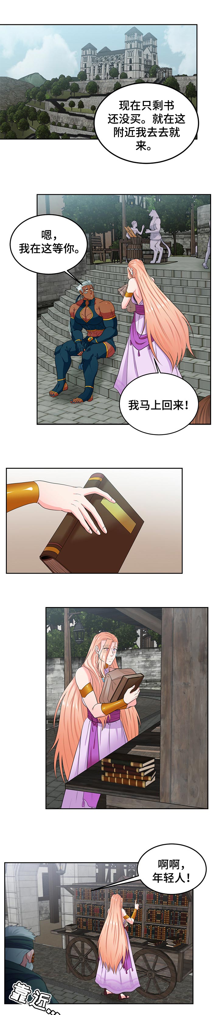 第58话7