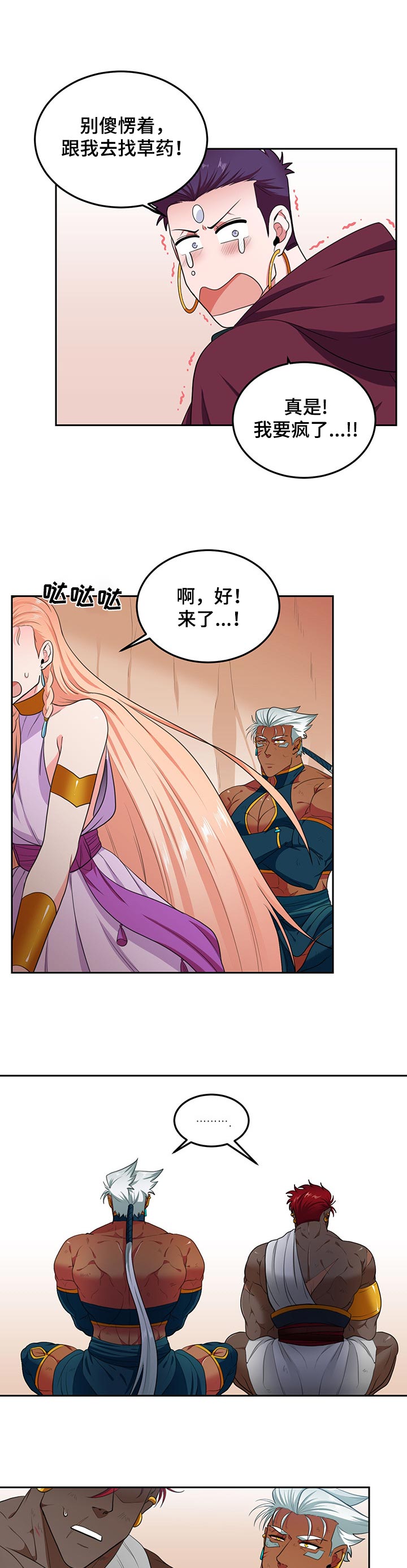 第57话0
