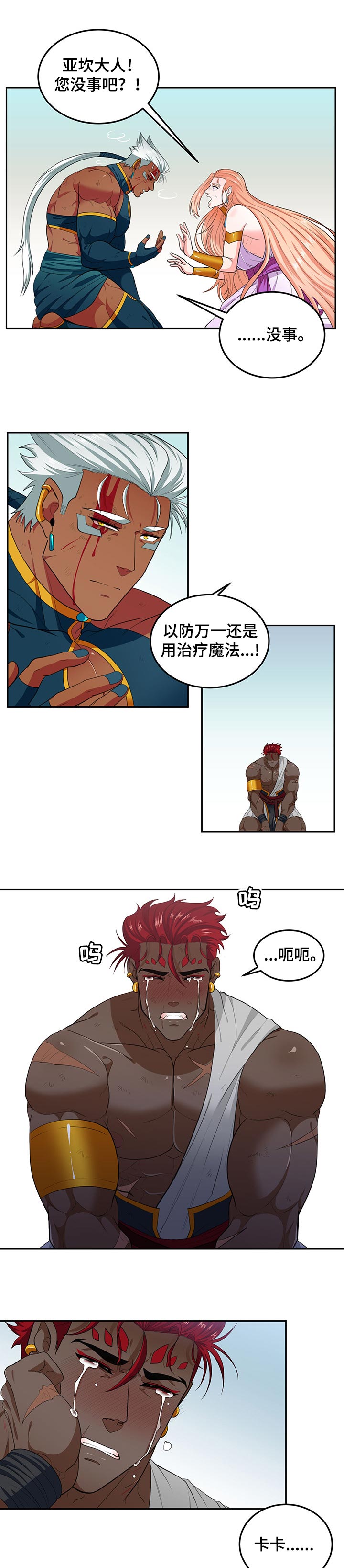 第56话0