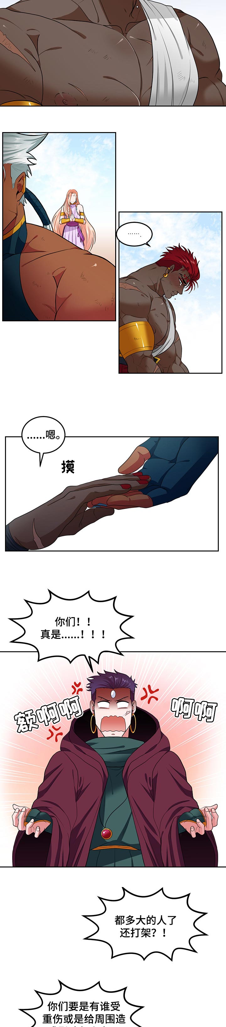 第56话2