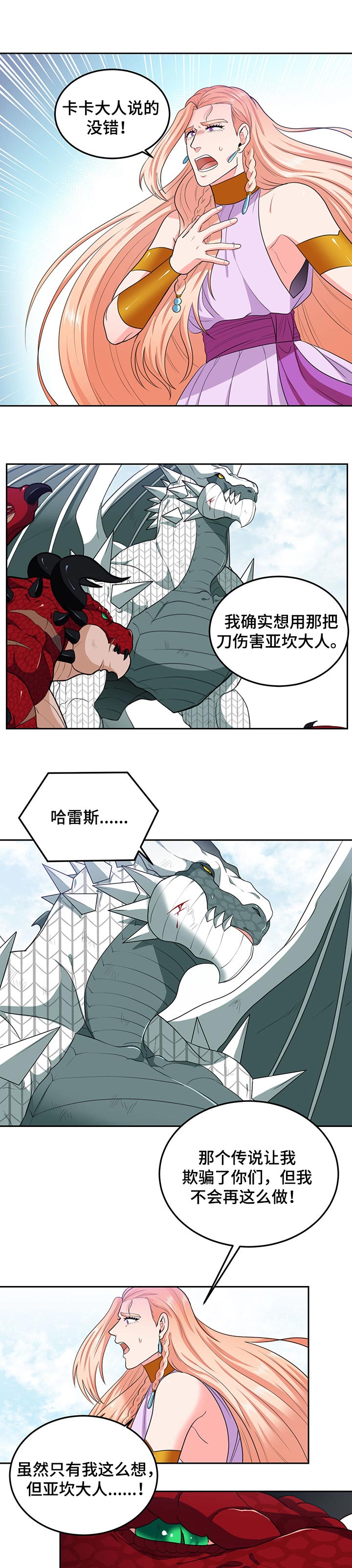 第55话0