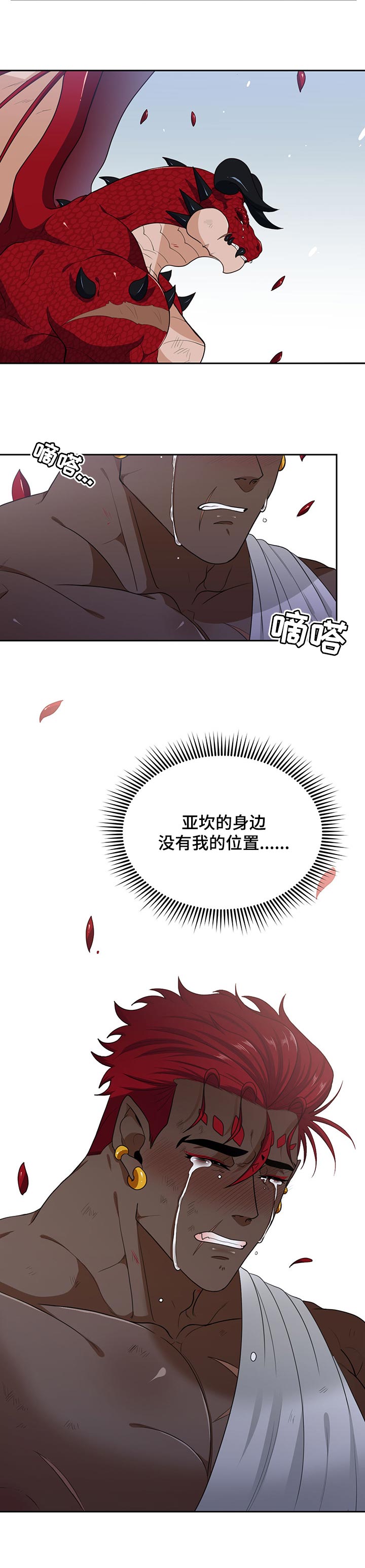 第55话8