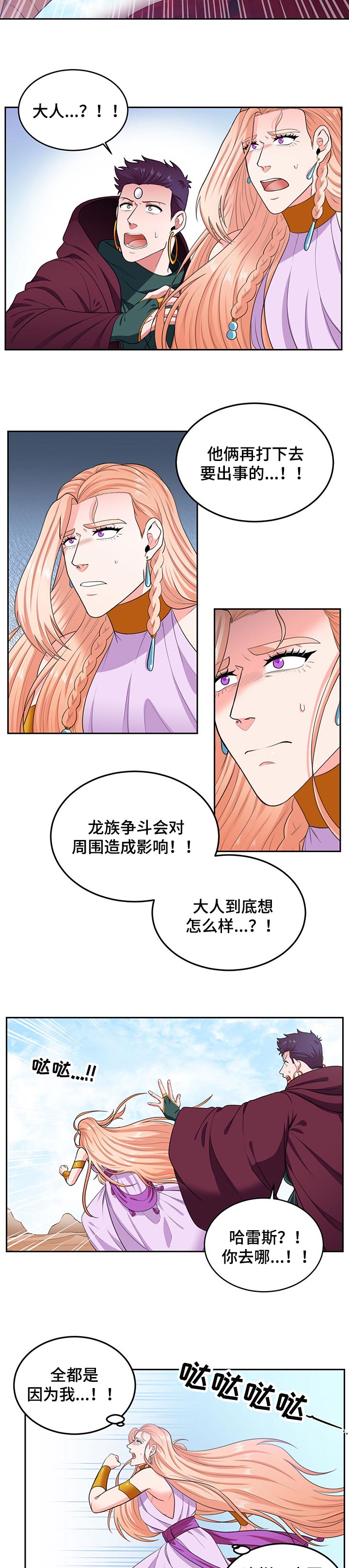 第54话1