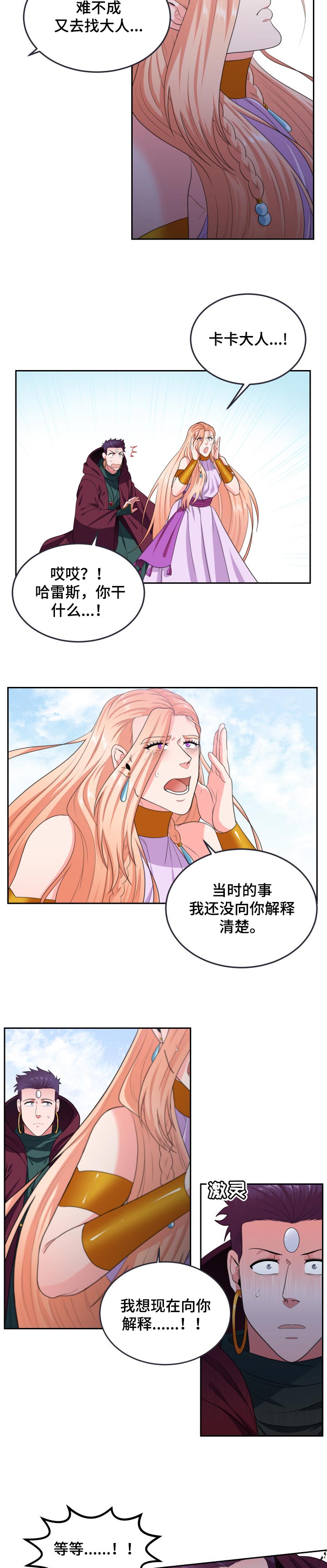 第53话1