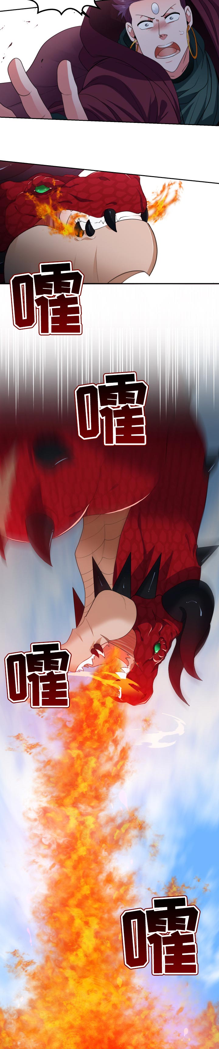 第53话2
