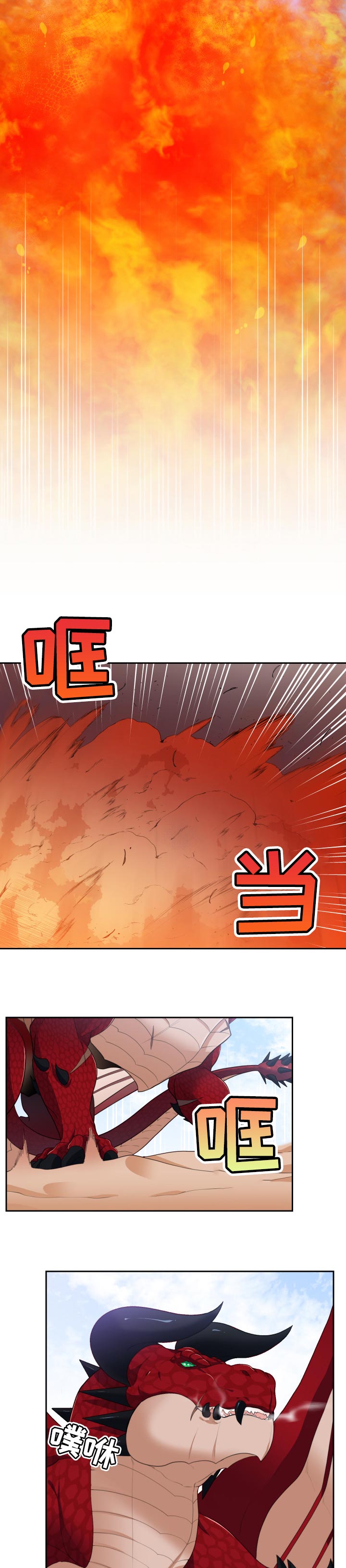 第53话3