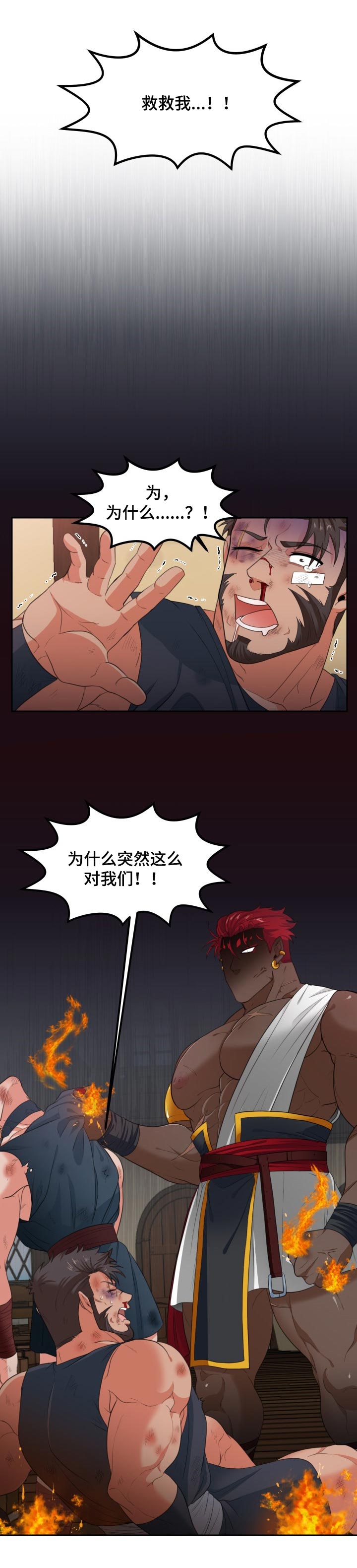 第52话0