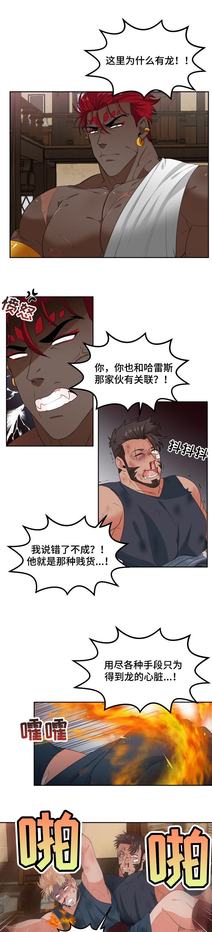 第52话1