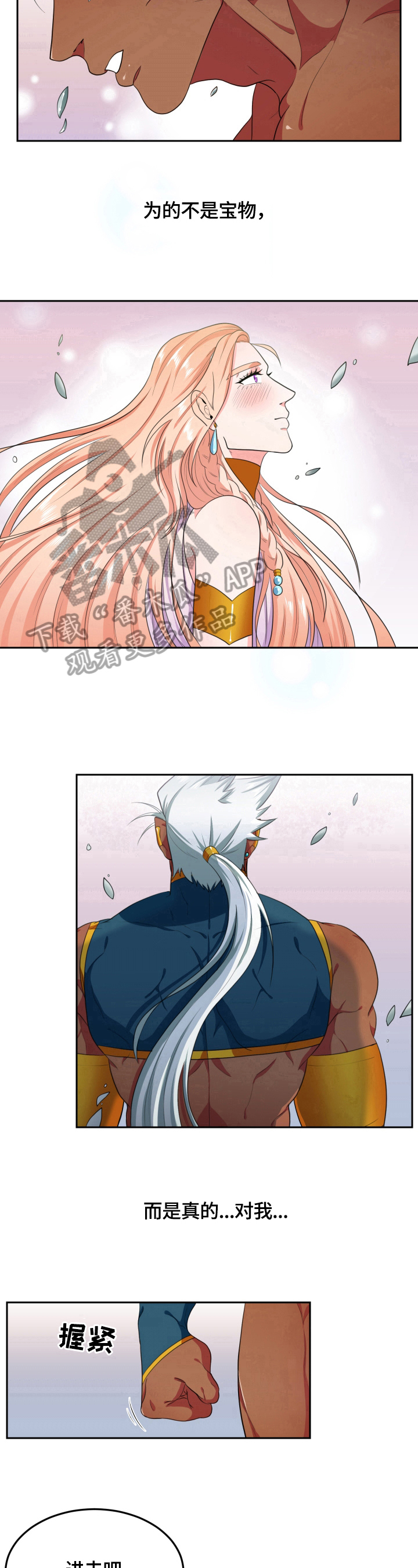 第49话16