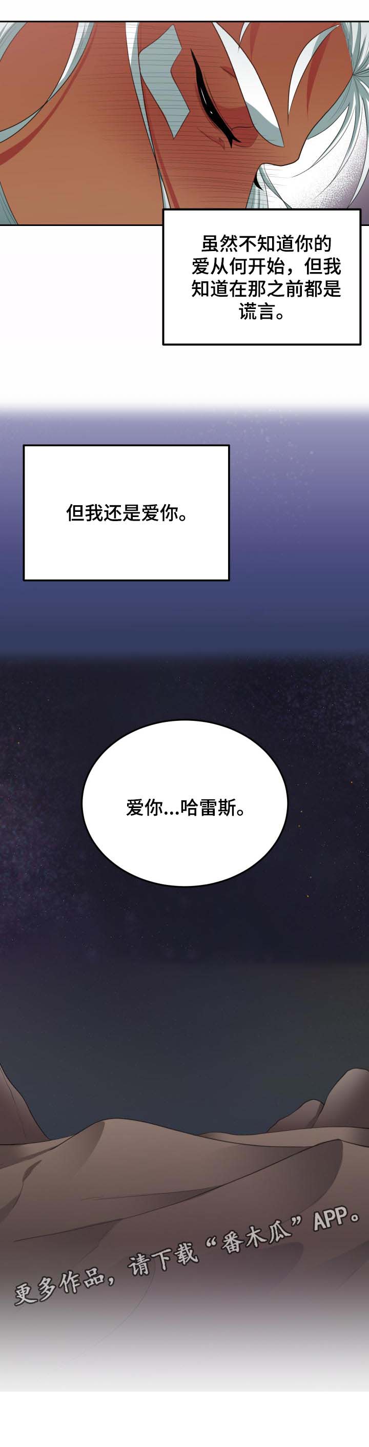 第49话6
