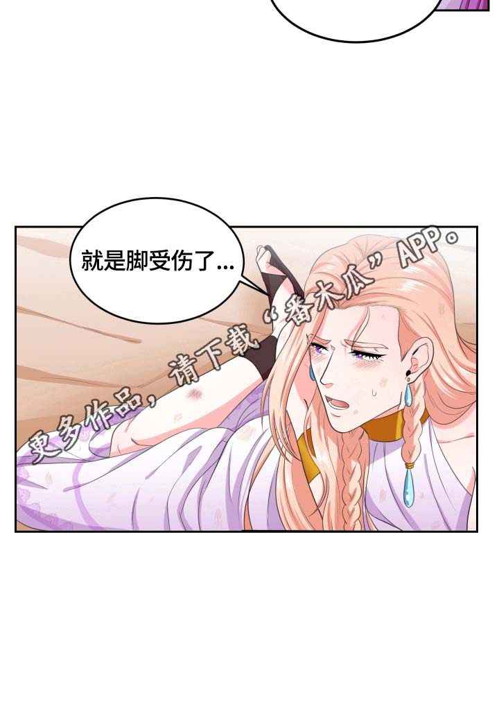 第48话15
