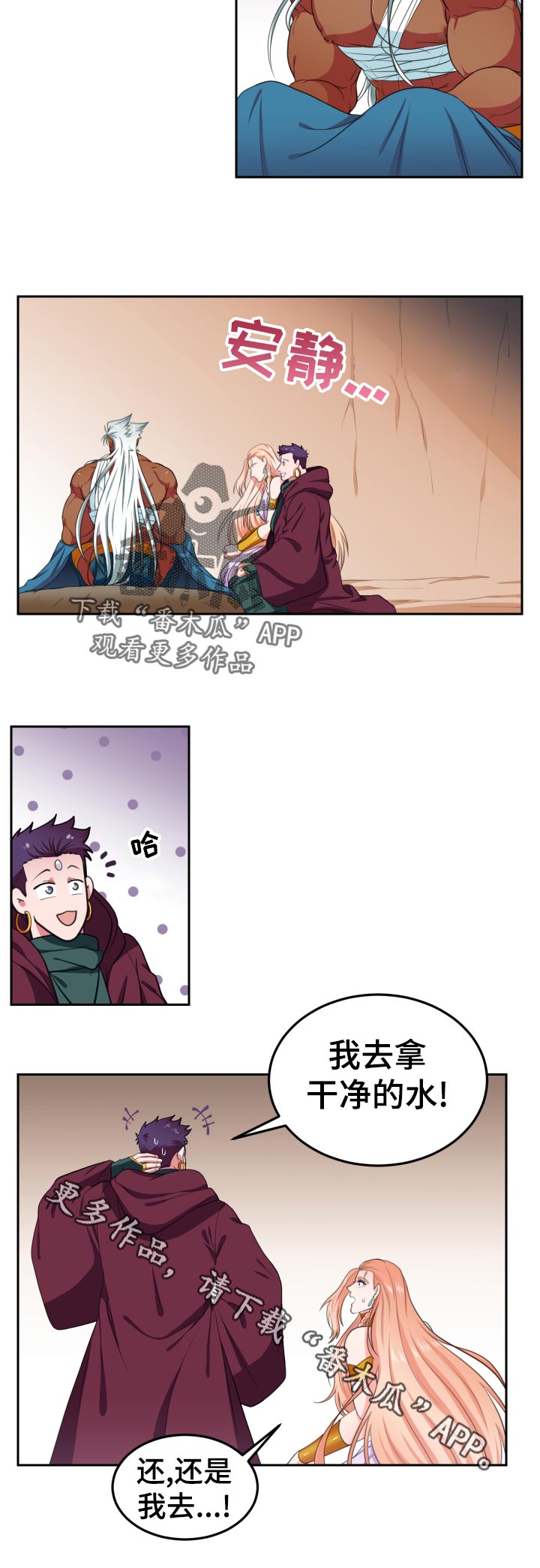 第46话11
