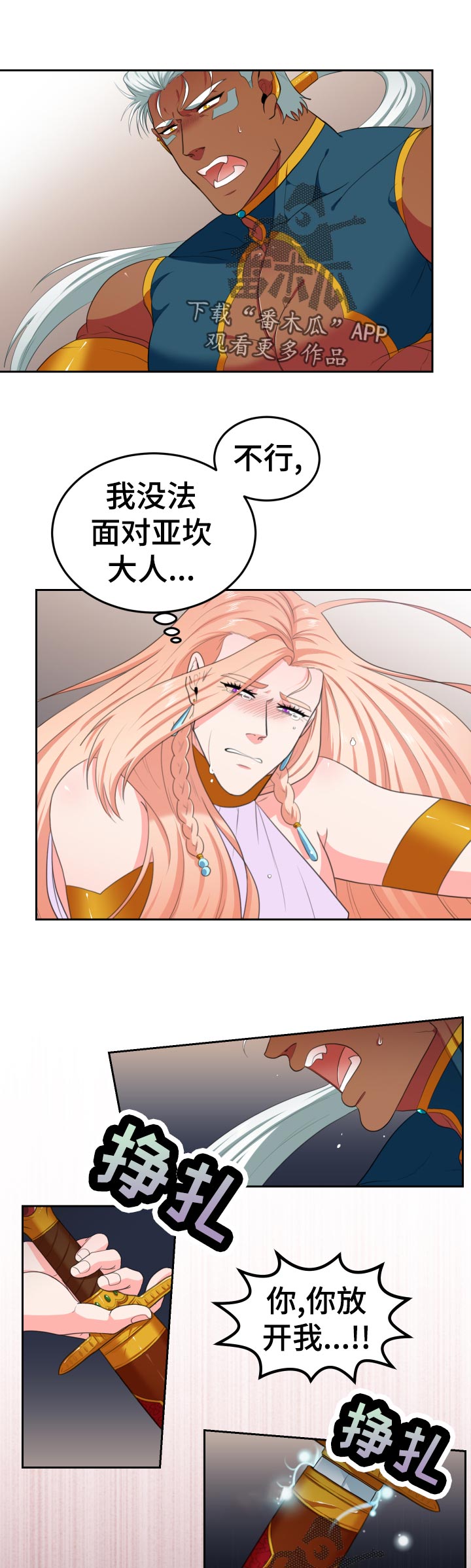第45话0