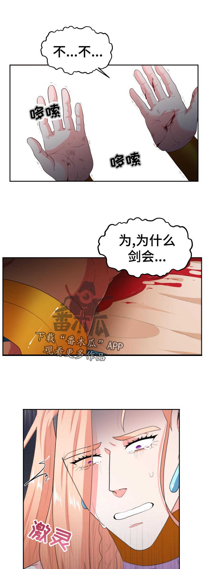 第45话10