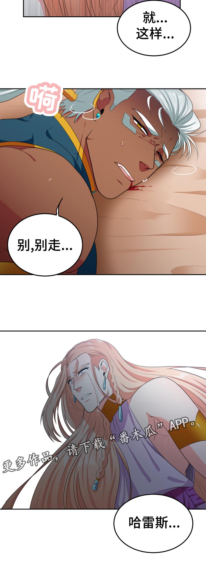 第45话11