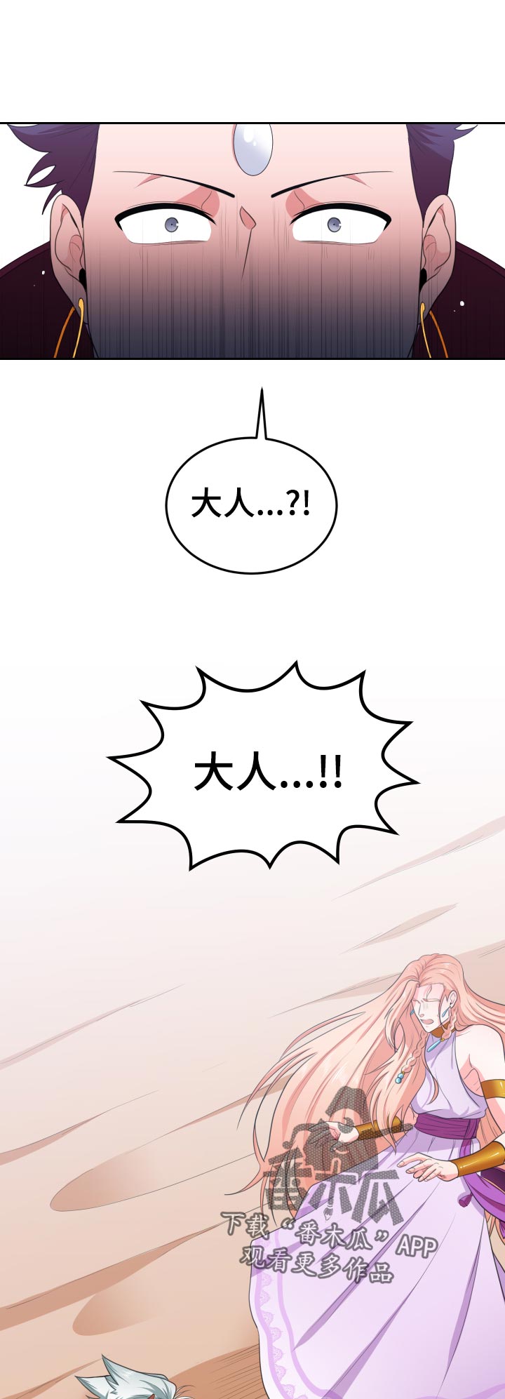 第45话7