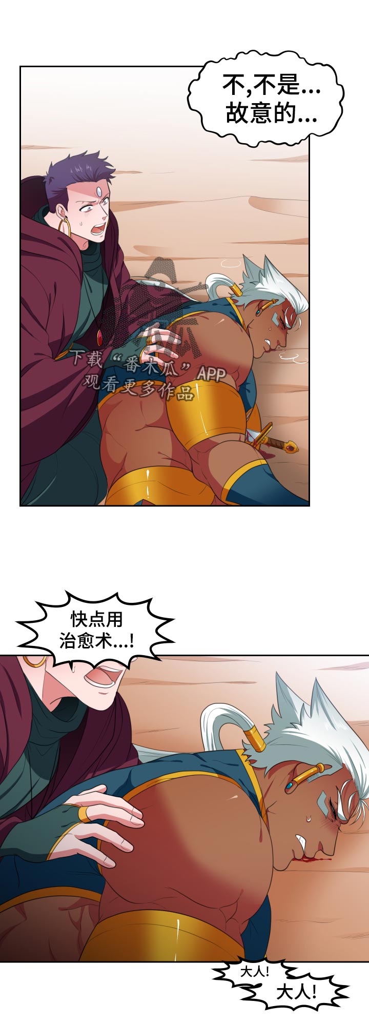 第45话9