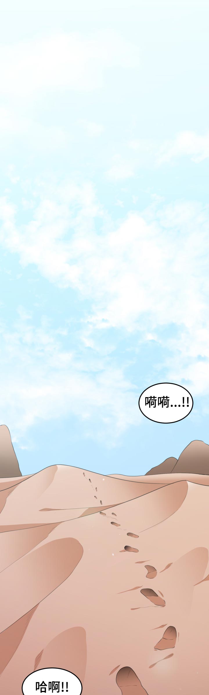 第43话7