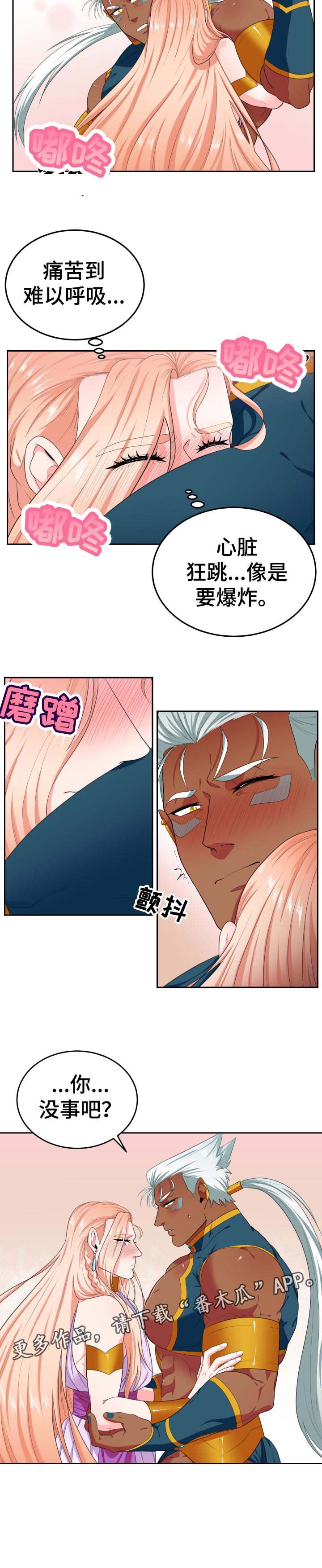 第35话5