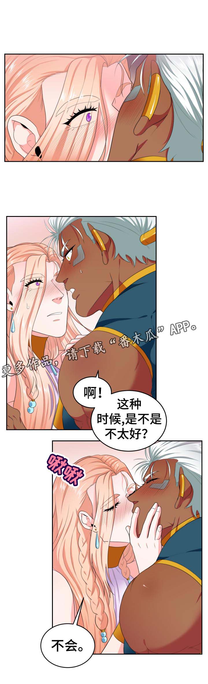 第35话7