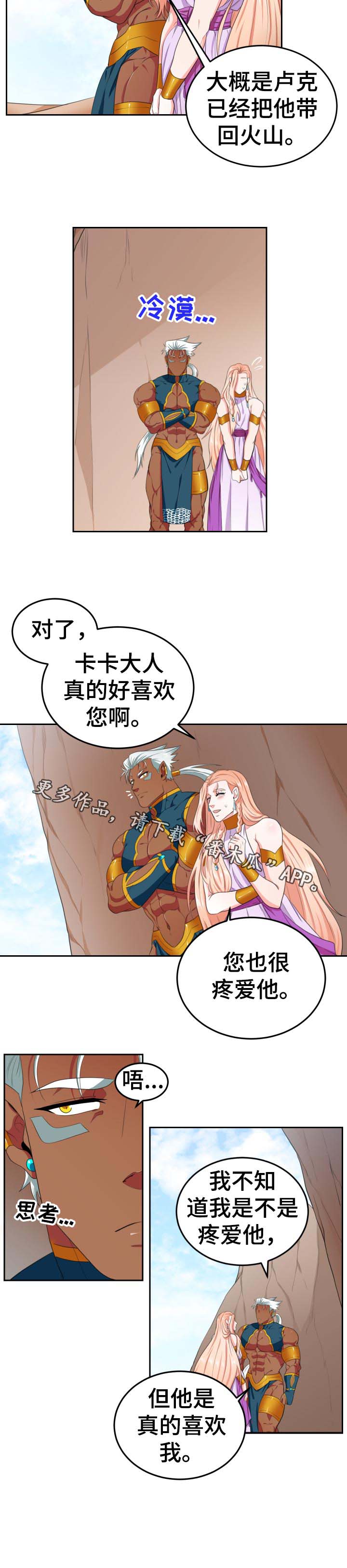 第34话5