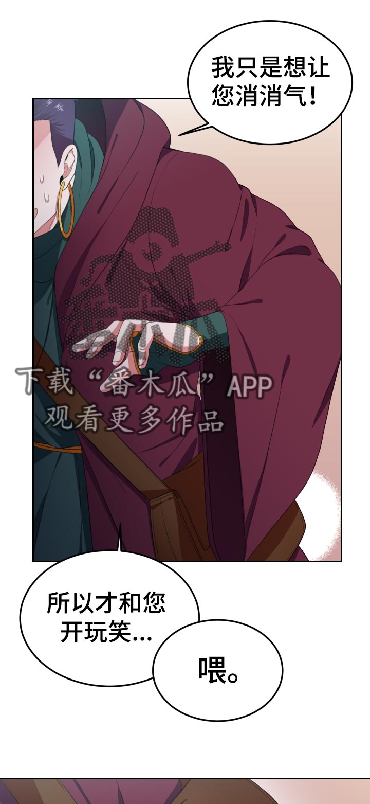 第33话10