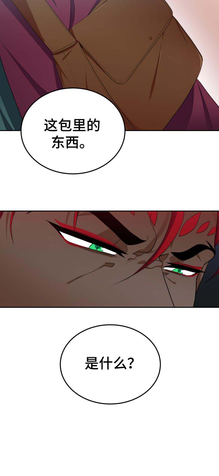 第33话11