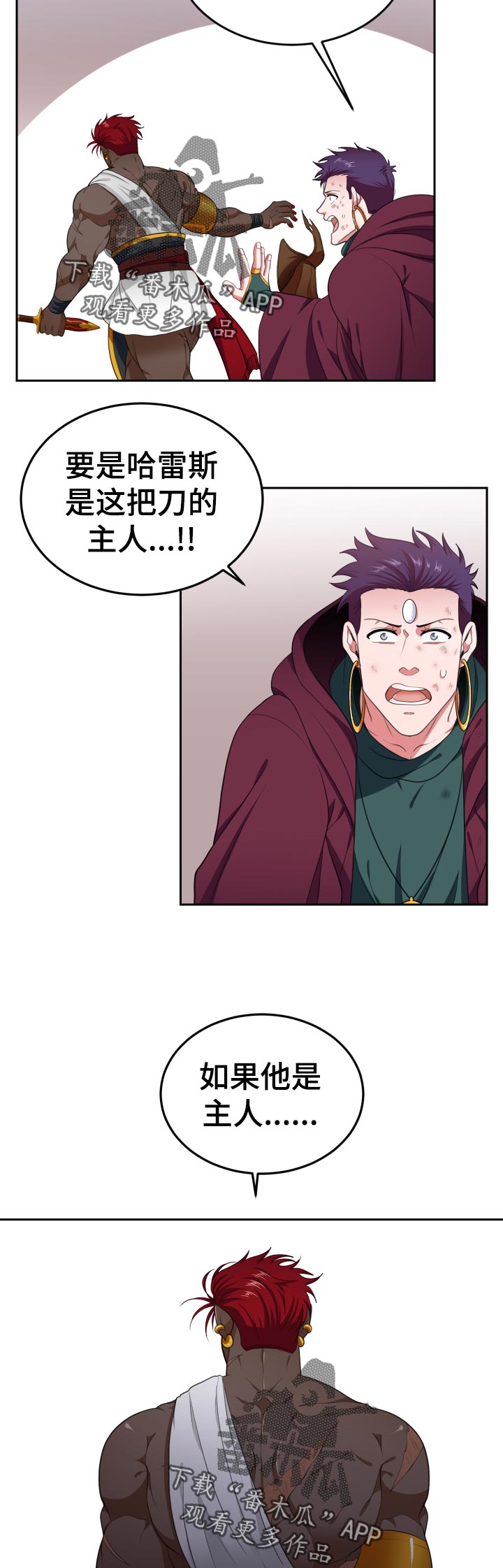 第31话16