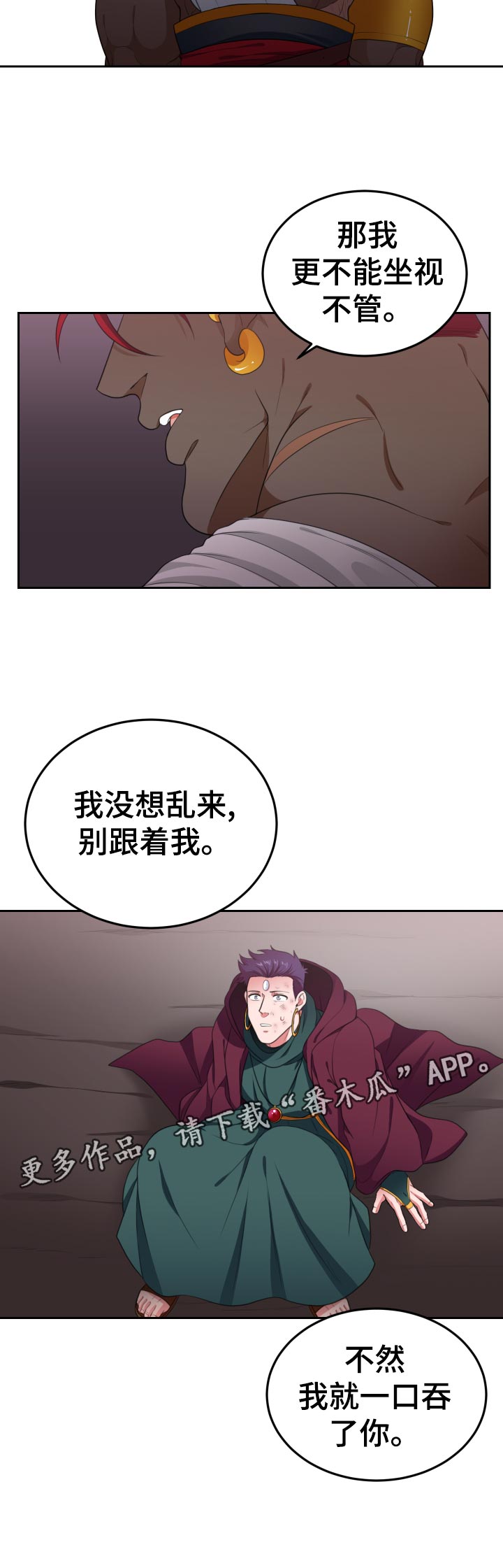 第31话17