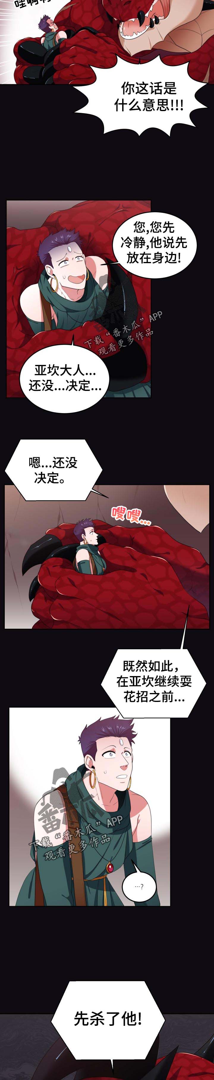 第30话2