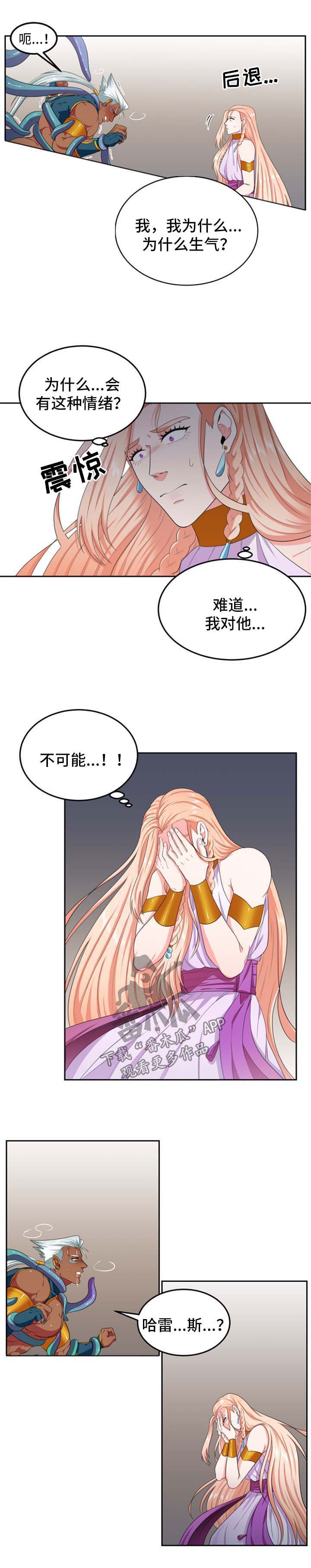 第27话0