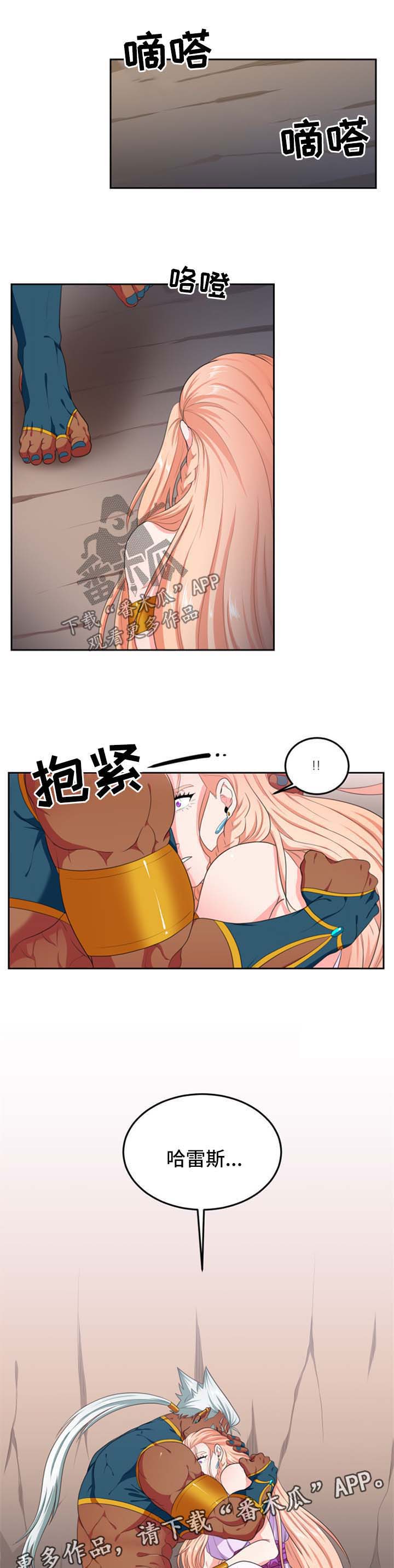 第27话3