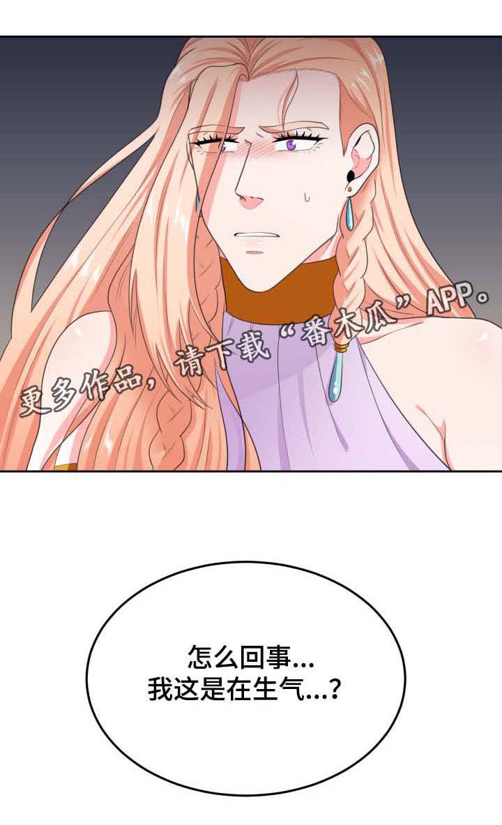 第26话8