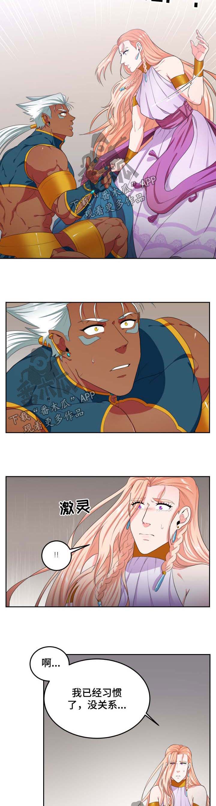 第24话3