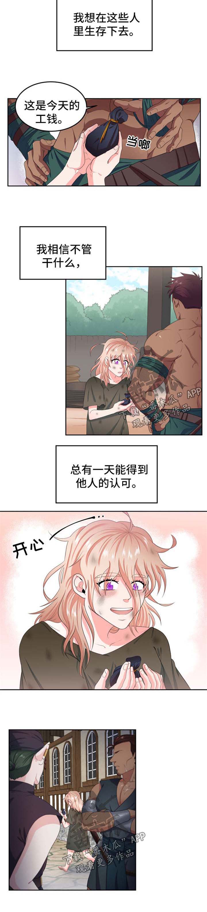 第22话3