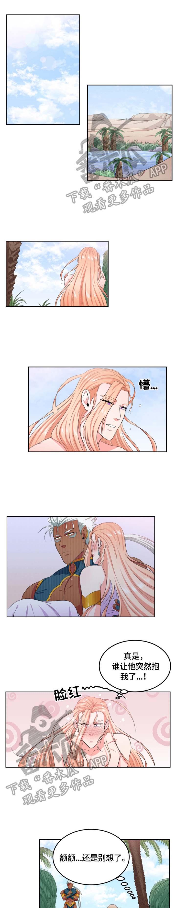 第21话0