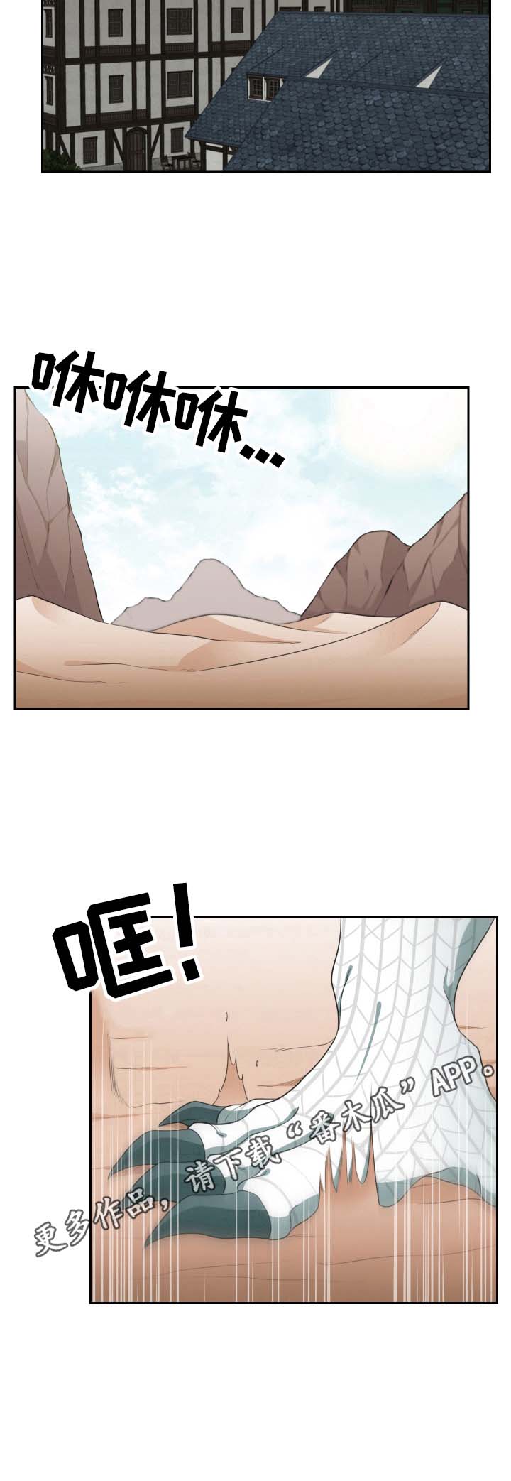 第18话7