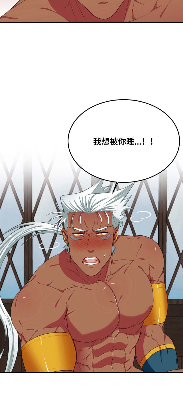 第17话5