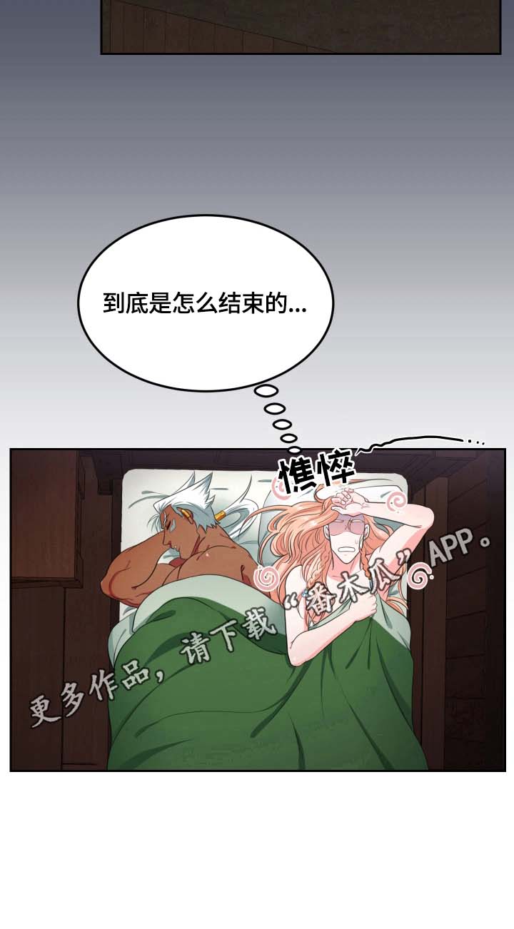第17话7