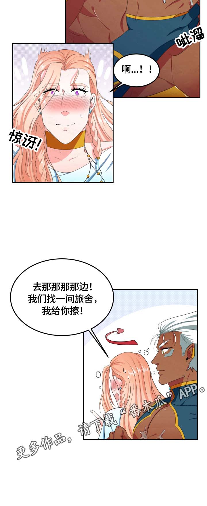 第16话9