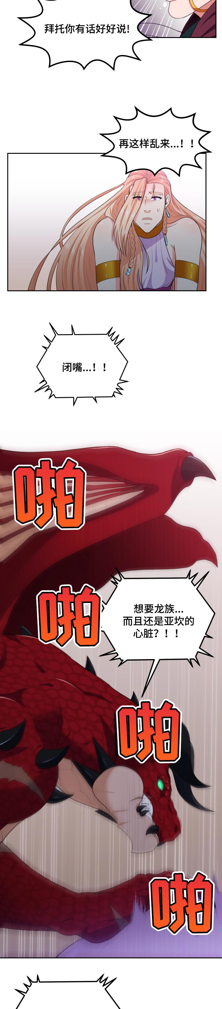 第15话15