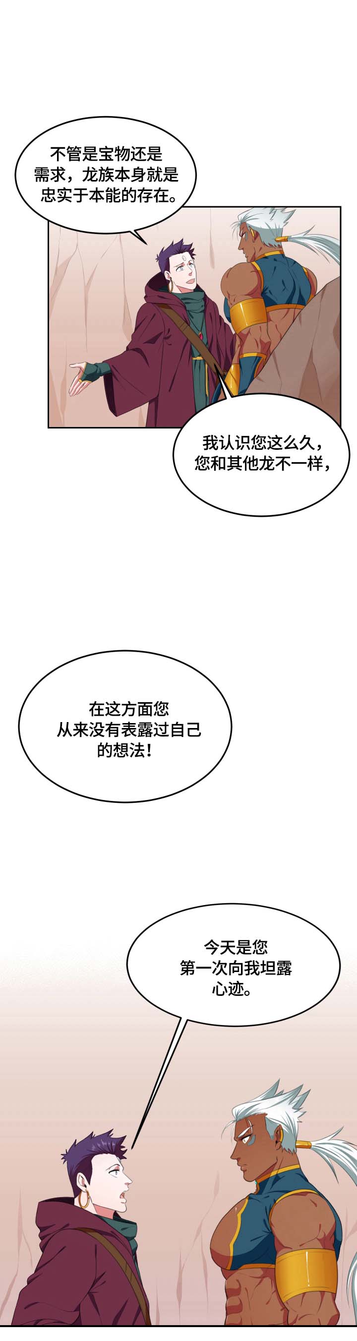第13话4