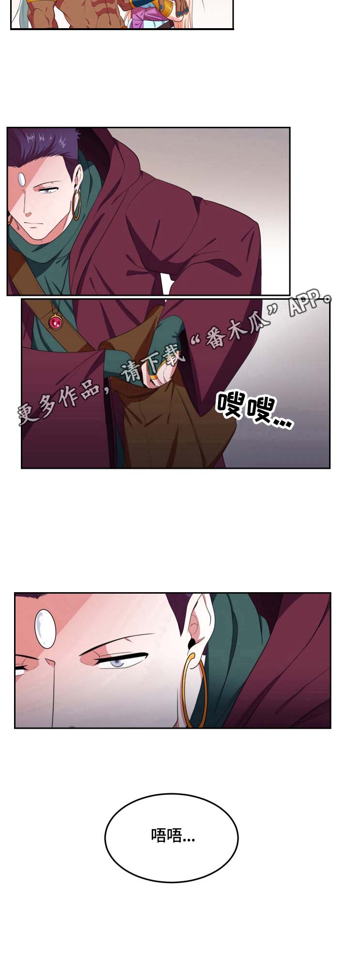 第13话9